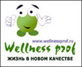  ''Wellness prof''