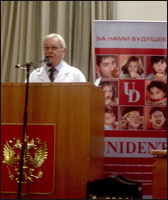 ��������� ����� �.�.