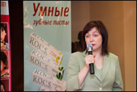 �II ��������� ����������� UNIDENT