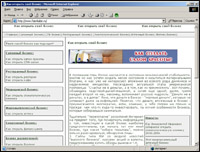 ����������������� ������: �����, �������, ������