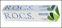 ������ ����� R.O.C.S.