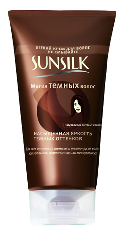 Sunsilk