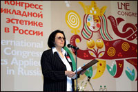 INTERCHARM professional - ��������� ������� ������