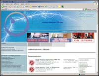 �������� ���� �������� ��� ������� ������� ''���������: ��������� �������!''