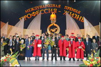 ������������� ������ ''��������� - �����''