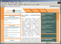 ��� ������� �������� � ����������������� �������