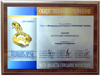 ������������� ������ ���������� - ������