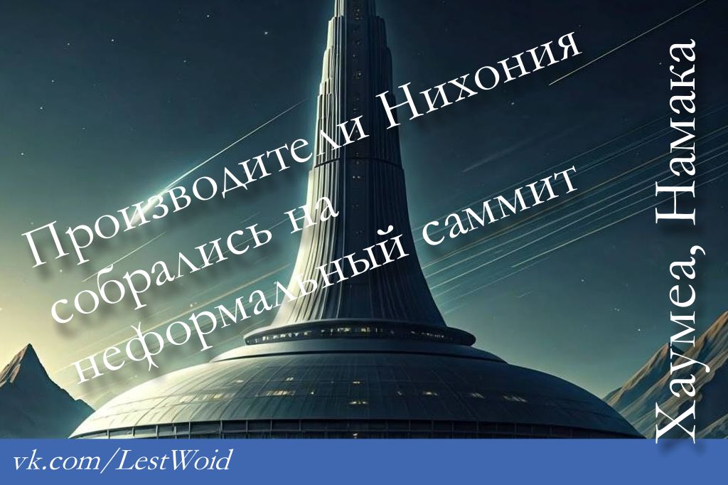 Нихоний