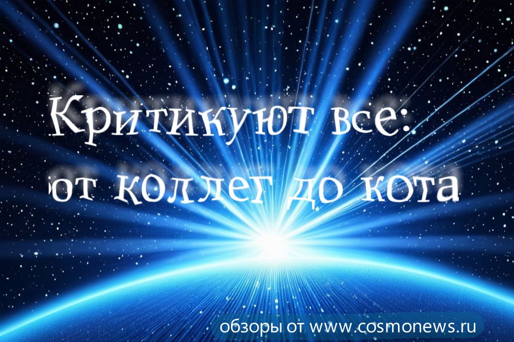 косметика новости
